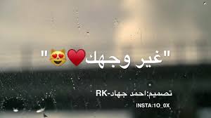 سلطان العماني مالي غيرك حبيب جديد 2019 youtube incoming call incoming call screenshot 10 things