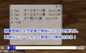 Guide マクロ Fantasy Earth Zero ファンタジーアース ゼロ Wiki