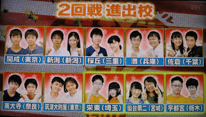 こ て る 日 記: 名作「高校生クイズ2017」