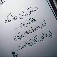 بهديك ياها لانك اكتر حدا فعلااااا علمتني القسوة words quotes pretty quotes wisdom quotes life