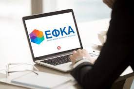 Οι πράξεις και οι συναλλαγές που απαιτούν ασφαλιστική ενημερότητα. E Efka Se Deyterolepta H Ekdosh Toy Ari8moy Mhtrwoy Ergodoth Newmoney