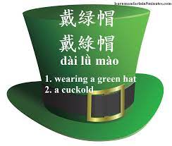 Learn Chinese Phrases You Don T Learn In Class Chinese Phrases Learn Chinese Learn Mandarin