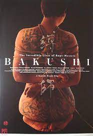 Bakushi (2007) - IMDb