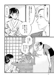 それでも一緒に生きていく。『自転車屋さんの高橋くん』6巻 2月24日発売 | NEWSCAST