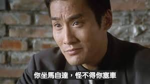 一級嘴砲技術士-  今天是我們營造業的老前輩，德昌建築董事長－林清標的生日，林清標董事長勤勉好學，日本京都大學畢業歸國後便投入國家的公共工程建設，雖古道熱腸但也作風低調，我相信大多數的人雖不認識他，但你一定聽過這句話：  . 「我靠，林董有槍啊！」 . #林董#