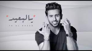 طلال، محققًا لكل أغنية أكثر… ÙØ¤Ø§Ø¯ Ø¹Ø¨Ø¯Ø§Ù„ÙˆØ§Ø­Ø¯ ÙŠØ§Ù„Ø¨Ø¹ÙŠØ¯ Ø­ØµØ±ÙŠØ§ 2018 Youtube