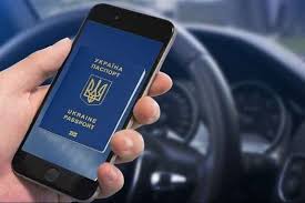 Зараз отримати паспорт громадянина україни можна відразу з номером картки платника отримайте паспорт у формі картки на 4 роки. Vzhe U Desyati Ukrayinskih Aeroportah Prijmayut E Pasport U Dodatku Diya