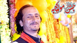 Zakir Naheed Abbas Jag Official