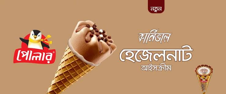 Ice Cream 7