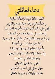 pin on دعاء واستغفار