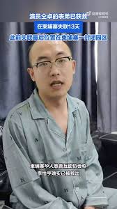 Shanghai Daily's Video