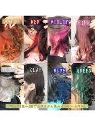 2020年春 セミロング インナーカラーの髪型 ヘアアレンジ 人気順 2ページ目 ホットペッパービューティー ヘアスタイル ヘアカタログ ヘアアレンジ ヘアスタイル 夏 インナー