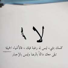 جروح grw 7 on instagram اضغط مرتين لتكتمل الصورة حساب يستحق المتابعه grw 7 حسابي ثاني الوحيد wg in 2021 instagram arabic calligraphy calligraphy