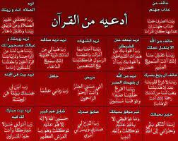 Check spelling or type a new query. Ø¯Ø¹Ø§Ø¡ Ù…Ø¬Ø±Ø¨ Ù„Ø´Ø±Ø§Ø¡ Ù…Ù†Ø²Ù„ ÙƒÙ„Ù…Ø§Øª Ø¯Ø¹Ø§Ø¡ Ù„Ù„Ù‡ Ù„ÙƒÙŠ ÙŠÙˆÙÙ‚Ù†Ø§ ÙÙŠ Ø´Ø±Ø§Ø¡ Ù…Ù†Ø²Ù„ Ø¬Ø¯ÙŠØ¯ Ø±Ù‡ÙŠØ¨Ù‡