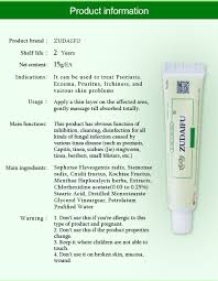 By sprinkling sulphur into open, infected wounds such as staph infections the sulphur gives an almost instant effect. á—–1 Piece Zudaifu Sulfur Sulphur Soap Skin Repair Clearance Acne Psoriasis Seborrhea Eczema Anti Fungus Bath Whitening Shampoo Repair Tool 082