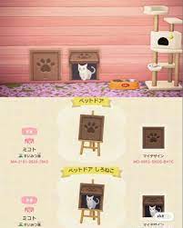 Acnh Pattern Shared A Photo On Instagram A Cute Cat Flap This Is So Adorable C In 2021 Animal Crossing Funny Animal Crossing Villagers Animal Crossing
