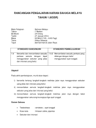 Contoh rph bm tahun 4 shared by cikgu muhamad ainie. Rph Bahasa Melayu Tahun 1