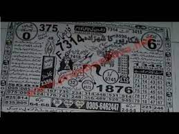 Prize Bond Prim Photo Stat Guess Paper Bond 200 15 6 2018 Bond Paper Bond Photo