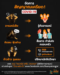 สมุทรสาครติดโควิดเพิ่ม 16 ราย คนไทย 14 ต่างด้าว 2 ยอดรวมสะสม 1,606 ราย à¸ªà¸³à¸™ à¸à¸‡à¸²à¸™à¸à¸­à¸‡à¸— à¸™à¸ªà¸™ à¸šà¸ªà¸™ à¸™à¸à¸²à¸£à¸ªà¸£ à¸²à¸‡à¹€à¸ªà¸£ à¸¡à¸ª à¸‚à¸ à¸²à¸ž à¸ªà¸ªà¸ª