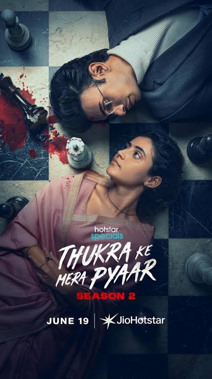 Thukra Ke Mera Pyaar (2024) Season 1 Episode 12 to15 (Hotstar Specials)