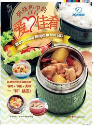 I developed this recipe for the zojirushi bread maker. Recipe Book