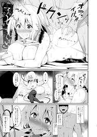 181014][喘息全快。]こいしちゃんのびっちな本。 | むちむちな東方Project「古明地こいし」に襲われて搾り取られたい！ | 二次元 |  同人 | うらあきば.じぇいぴ～