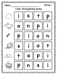 Pin By Kari Tobin On Ta Resources Phonics Kindergarten Jolly Phonics Activities Phonics Worksheets