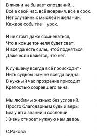 и каждый раз навек прощайтесь когда уходите на миг Stihi Kak Mnogo Ih Vokrug V Nih Chi To Sudby Chi To Dushi Chitaesh Ih I Ponimaesh Vdrug V Odnih Lyubov V Drugih Ves Mir Razrushen Mudrye Citaty Vazhnye Citaty Nastoyashie Citaty
