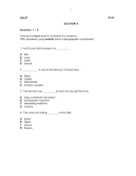 Discover hundreds of year 5 english worksheets, activities and games to help your child develop their from apostrophes to spelling mnemonics, prefixes to synonyms, the year 5 english booster pack is bursting with revision activities to help consolidate and build on your child's literacy learning. 91888812 English Year 5 Paper 1