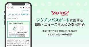 Sf・ファンタジー / アクション・アドベンチャー / ギャグ・コメディ. Yahoo æ¤œç´¢ã« ãƒ¯ã‚¯ãƒãƒ³ãƒ'ã‚¹ãƒãƒ¼ãƒˆ ç‰¹è¨­ãƒšãƒ¼ã‚¸ Impress Watch