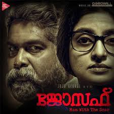 Joseph Songs Download Joseph Mp3 Malayalam Songs Online Free On Gaana Com Joseph movie songs mp3 download. joseph songs download joseph mp3