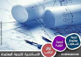 مكتب ترجمة معتمد من السفارة الإمريكية Nespresso Cups Nespresso Entertaining