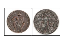 Old Half Anna 1936 East India Company ...