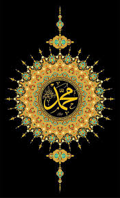 Latar belakang merupakan penjelasan dalam bentuk uraian paragraf yang berisi alasan mengapa sebuah karya tulis dibuat. Pin By Haris On Efendimiz S A V Tezhip Islamic Art Calligraphy Islamic Caligraphy Art Islamic Art