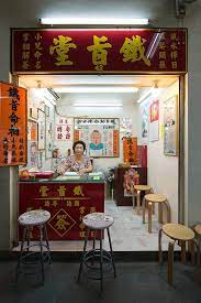 Hong Kong S Fortune Teller Shops Photographed By Kris Vervaeke Hong Kong Chinese Fortune Teller Restaurant Design