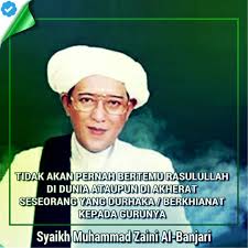 Guru Sekumpul Kekuatan Doa Bijak Guru