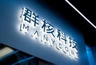 群核科技港股上市获证监会备案，拟发行不超过3.12亿股
