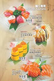 You found a new place! å'Œä¹å±‹warakuya Garden Sri Petaling Home Kuala Lumpur Malaysia Menu Prices Restaurant Reviews Facebook