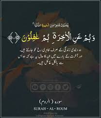 poetry #quotes | Quran quotes inspirational, Quran quotes, Quran ...