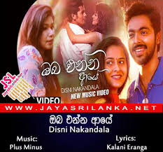 This spreadsheet is a rough… read more. Jayasrilanka Net English Song Download