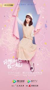A review of this romance drama is available here. Be With You Chinese Drama C Drama Love Show Summary