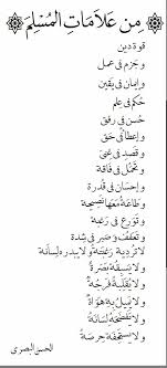 pin by pakhshan rwandze on إسلامي islamic islamic quotes on marriage islamic phrases islamic quotes