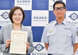 タウンニュース