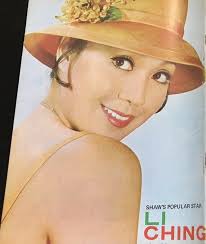 RIP Li Ching 李菁 (1948-2018)