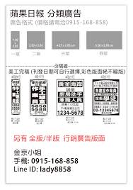東方日報網頁提供最豐富的中文新聞及時事資訊，包括要聞、港聞、國際、兩岸、財經、娛樂、副刊、男極圈、體育、馬經、波經、社論、專欄、慈善基金及昔日東方。 《蘋果日報》醜聞不絕 劣迹斑斑 時任總編葉一堅 藐視法庭留案底. è˜‹æžœæ—¥å ±åˆ†é¡žå»£å'ŠåˆŠç™» å¹³é¢å»£å'ŠåˆŠç™» å°ˆäººæœå‹™ é™„å»£å'Šç¯„ä¾‹èˆ‡åƒ¹æ ¼ è¡Œå‹•ç‰ˆ