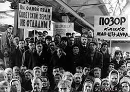 Россия проведет совместные военные учения с Китаем - Цензор.НЕТ 8431