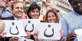 Les chr�tiens d'orient as want to read que leur catastrophe est la notre, car avec eux sont aneantis notre plus ancienne memoire, notre seul espoir de mediation entre l'occident et l'orient.et que nos croisades revanchardes comme nos lamentations. Ù† La Lettre Devenue Symbole Des Chretiens D Irak