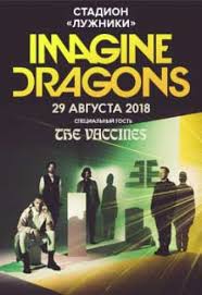 Imagine Dragons Bilety Na Koncerty V Moskve 2021 Kassir Ru