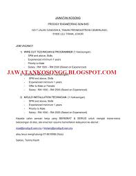 Kerja kosong affin bank berhad. Kerja Kosong Gebeng Terkini Lamaran P