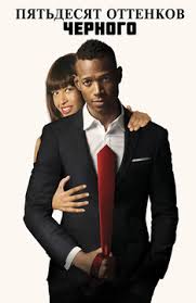 мы верим в любовь скачать торрентом в хорошем качестве Filmy Pro Zapretnuyu Lyubov Smotret Onlajn Podborku Spisok Luchshego Kontenta V Hd Kachestve